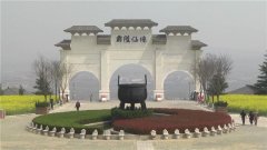 西安壽陽(yáng)山墓園價(jià)格-壽陽(yáng)山骨灰墓園