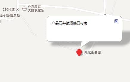 西安九龍山公墓地址？西安九龍山公墓電話？正規嗎？