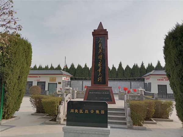 除了樹葬，西安漢皇樹葬墓園還提供哪些類型的生態葬？