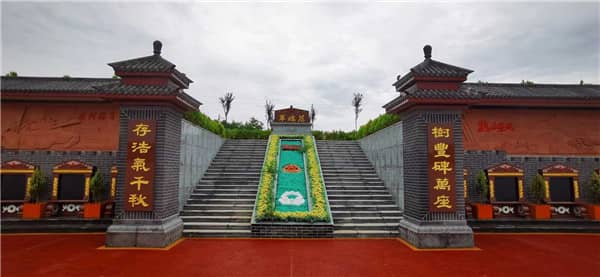 西安漢皇樹葬墓園在選擇墓地時,家庭應(yīng)考慮哪些因素?