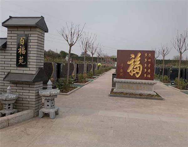 閻良漢皇樹葬墓園獲得紫鉆標志后,如何保持并進一步提升服務質量?