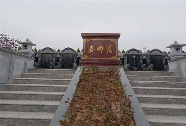西安漢皇樹葬墓園是由哪個機構批準并主辦的？