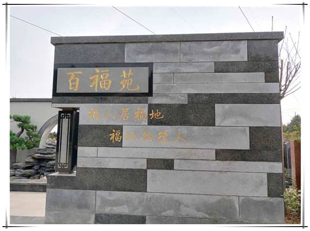 漢皇樹葬陵園預(yù)約參觀的具體流程是什么?