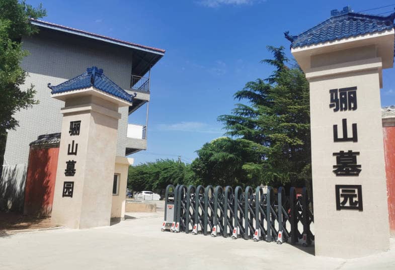 臨潼驪山墓園的服務設施有哪些亮點？