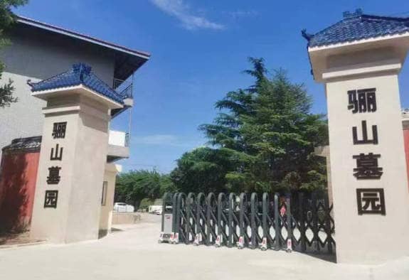 臨潼驪山墓園的地理位置優越性體現在哪些方面？