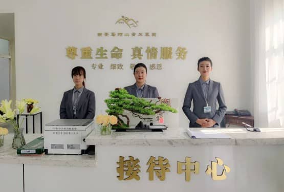 西安壽陽山墓園如何確保每天都能為客戶提供不一樣的服務(wù)和體驗？