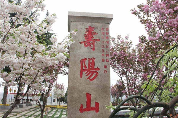 西安壽陽(yáng)山墓園(打造專業(yè)禮儀隊(duì)伍)