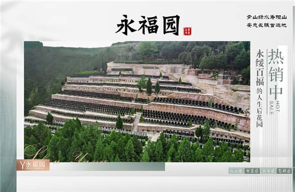 壽陽山溫馨提醒您 | 雪天路滑，請錯峰祭掃！