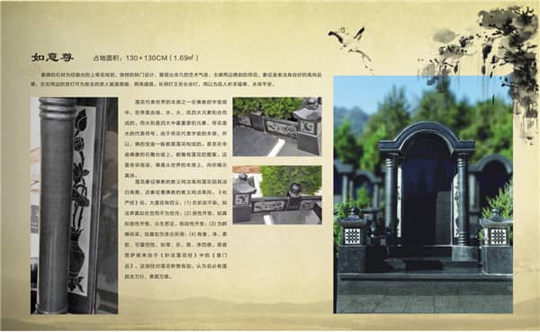 西安九龍山公墓提供的生態葬服務有哪些種類？