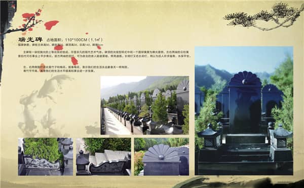 九龍山公墓：關中地區唯一的真山真水實景墓園