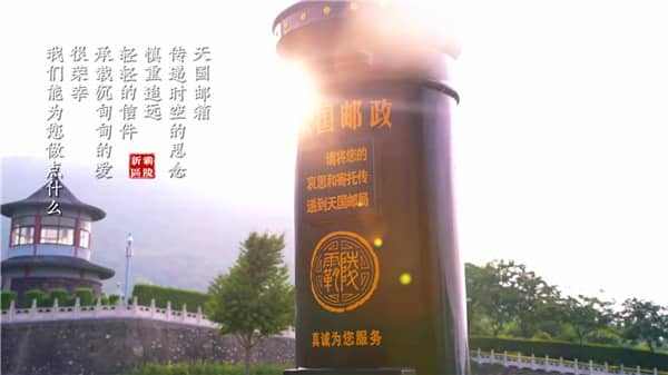 西安霸陵墓園的性質與特點解析