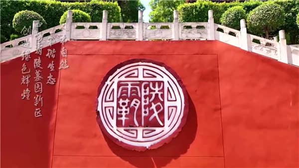 霸陵墓園新區(qū)清明節(jié)期間提供的免費(fèi)祭拜服務(wù)有哪些？