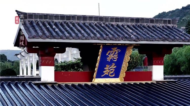 霸陵新區墓地具體指的是哪個公墓？它位于哪個區域？