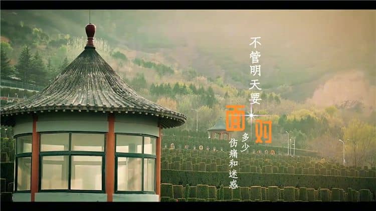 西安灞橋霸陵墓園價格構成-分類標準及查詢指南