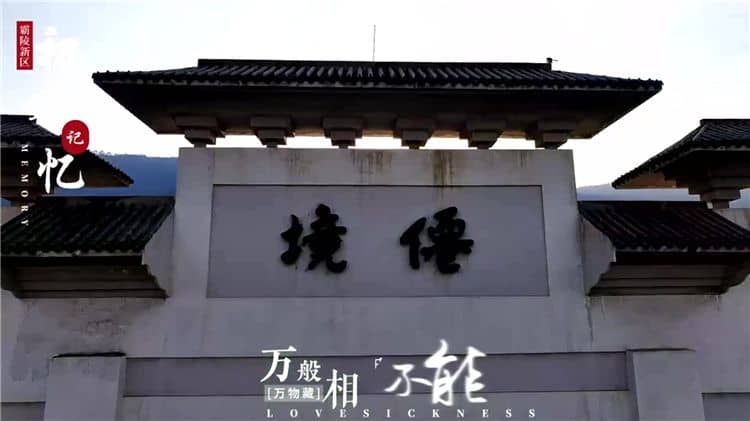 西安市霸陵墓園新區介紹及選墓指南