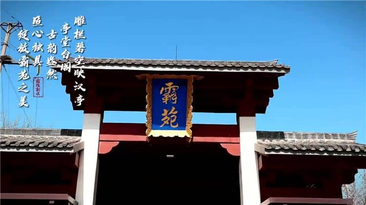 西安市霸陵墓園聯系電話，西安霸陵墓園的聯系方式與服務