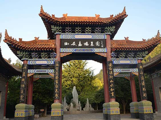 西安灞橋高橋墓園提供了哪些安葬形式，各自有什么特點？