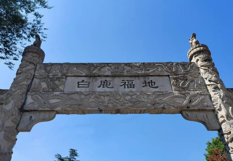 如果在西安白鹿陵園參加葬禮時著裝不當，可能會帶來哪些不良影響？