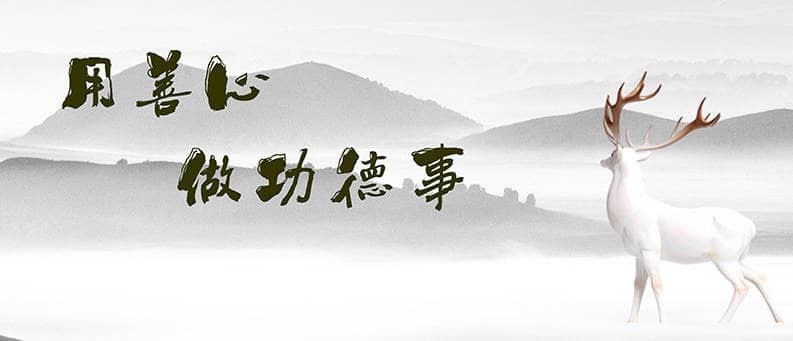 白鹿原墓園作為安葬逝者的寶地，其風(fēng)水如何？