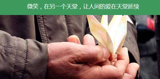 西安鳳凰嶺公墓在維護逝者尊嚴方面有哪些做法？