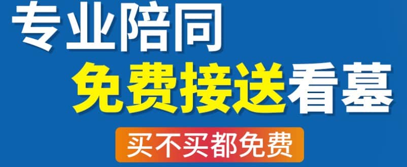 骨灰盒預留手機號_作用與填寫指南