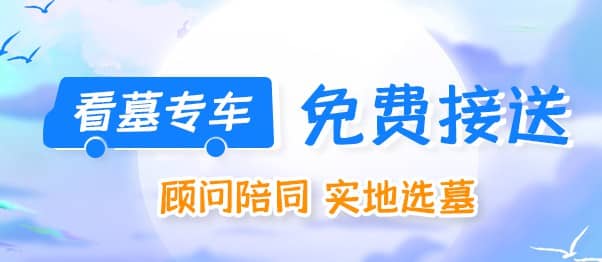 安葬破土文的含義與撰寫指南