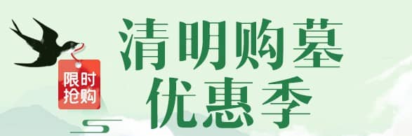 靈堂布置如交響樂：物品象征與擺放講究