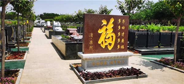公墓最忌諱的數(shù)字有哪些？