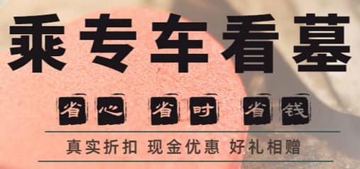 下葬骨灰盒為什么要放5個果？有什么講究？