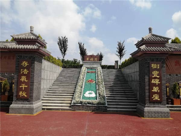 安全祭掃，平安寒衣節(jié)