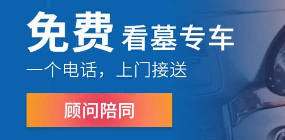 妻子去世丈夫能去墓地嗎？你知道背后的說法嗎？