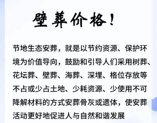死后想與父母合葬，應選擇什么樣的墓碑？有哪些設計和稱謂講究？