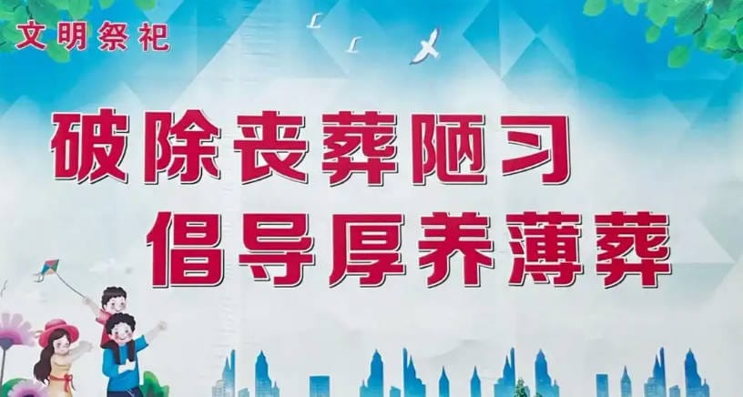 清明節前后兩天可以理發嗎？有什么講究？